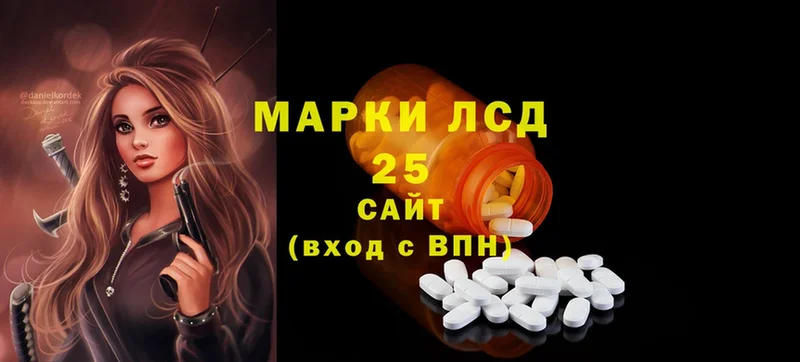 ЛСД экстази ecstasy  omg вход  Муравленко 