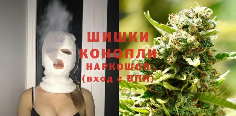 закладка  Муравленко  Бошки Шишки SATIVA & INDICA 